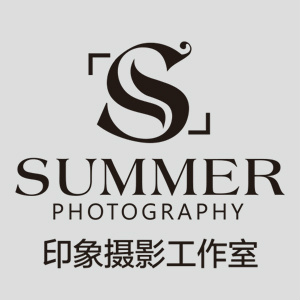 北京summer印象摄影工作室